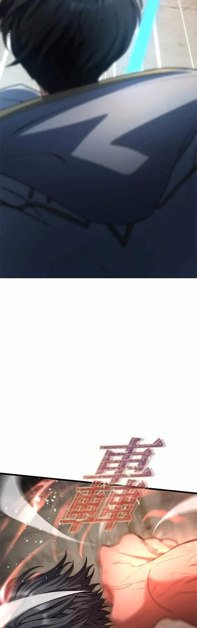 第60话 第2页