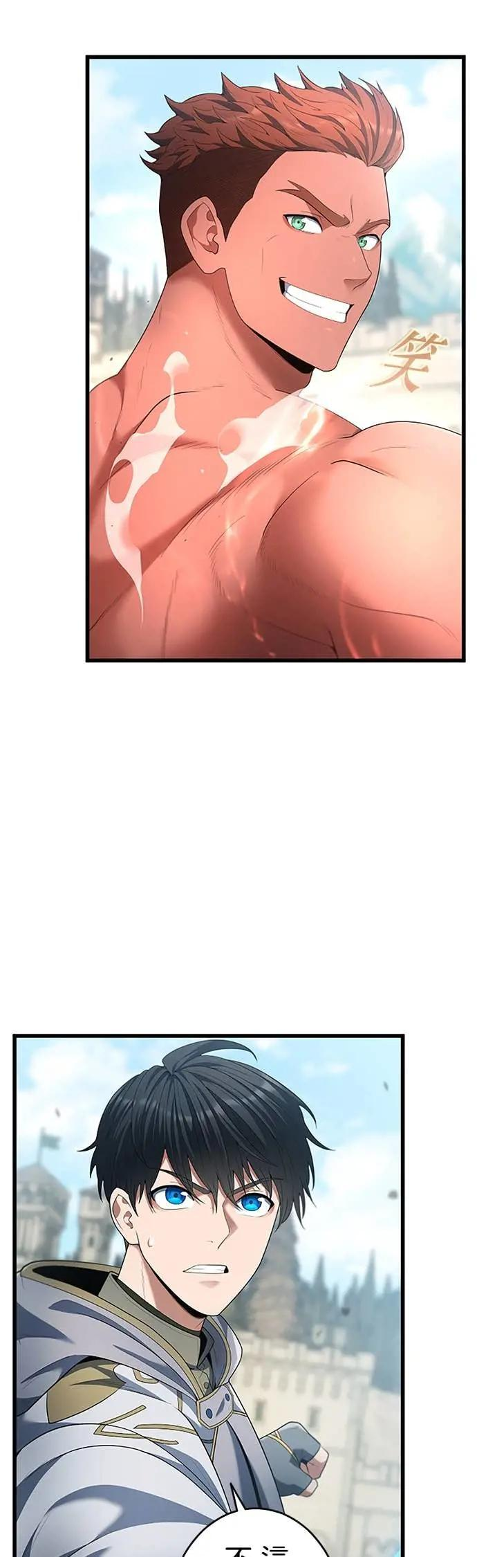第60话 第11页