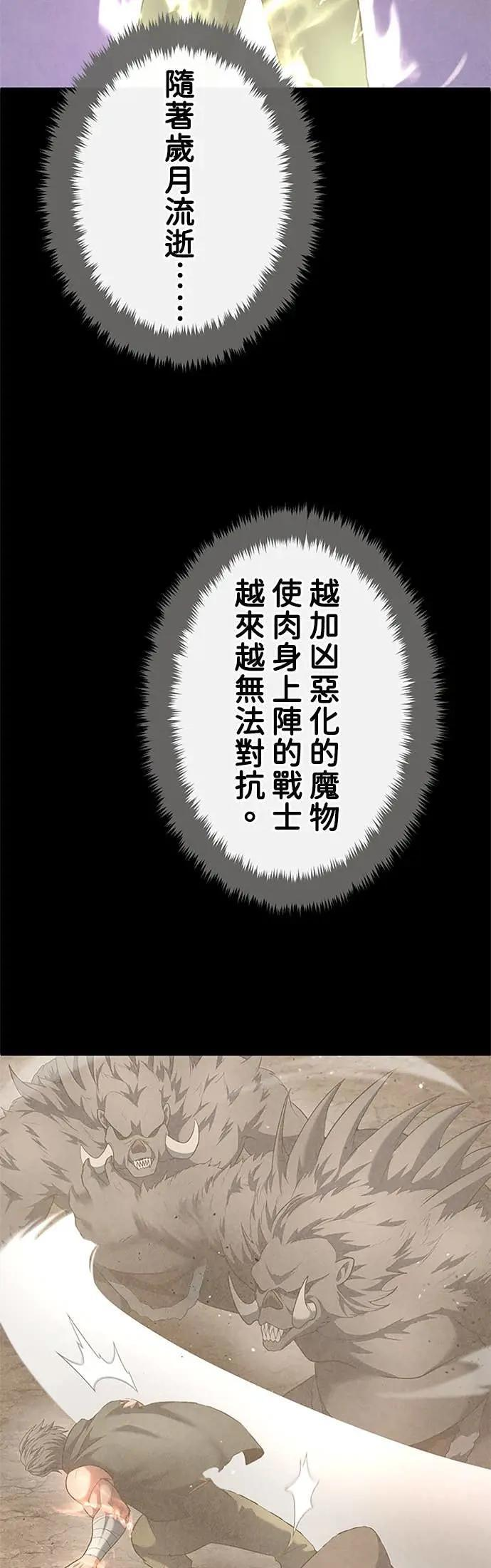 第60话 第27页