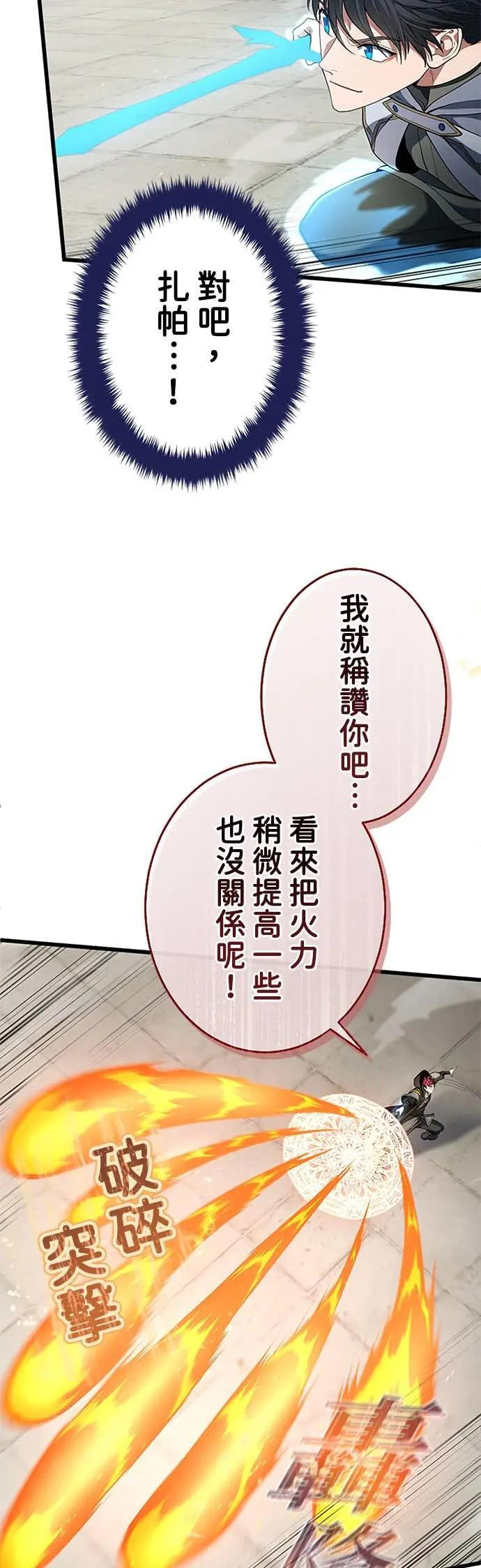 第60话 第35页