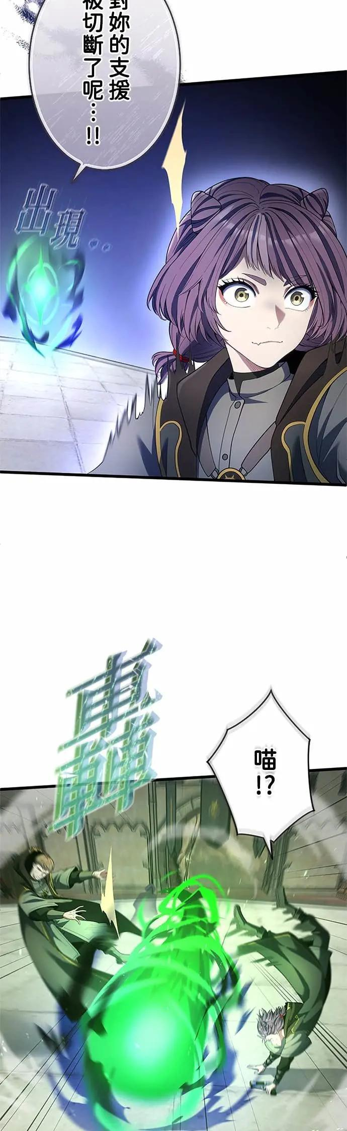 第60话 第38页