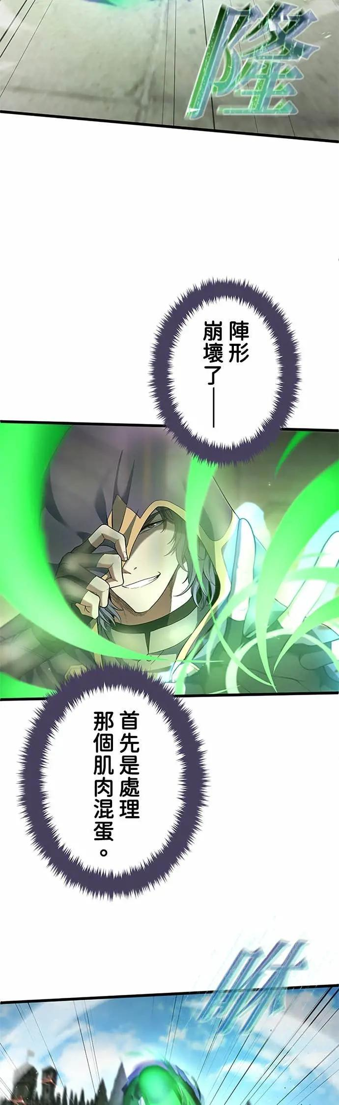 第60话 第39页