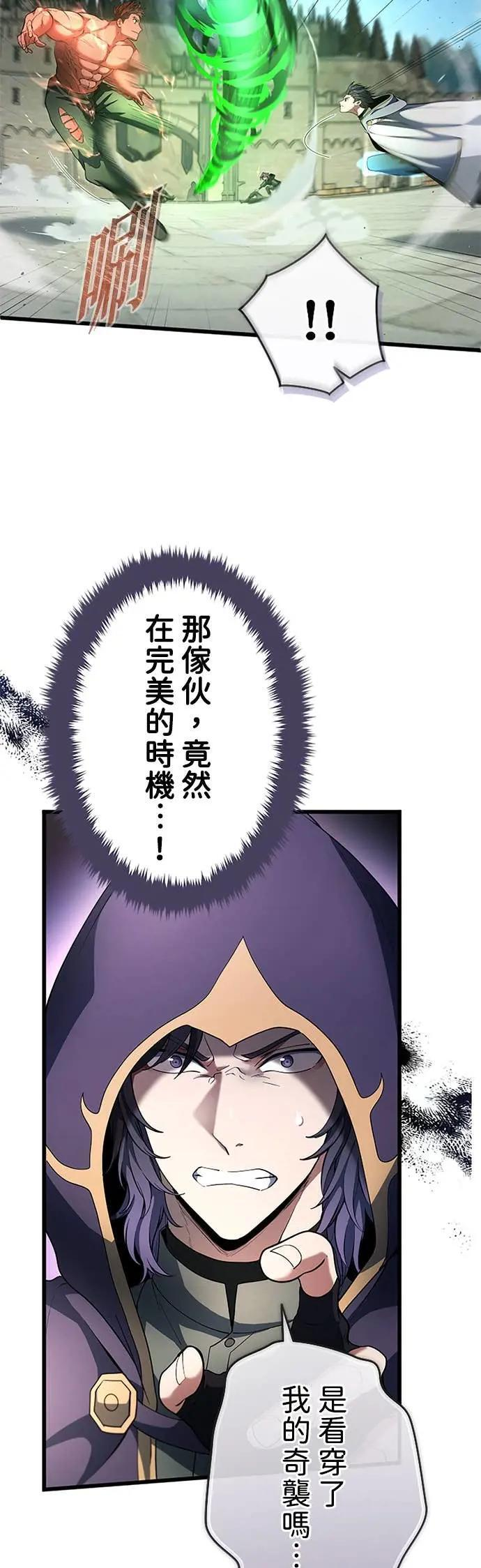 第60话 第40页