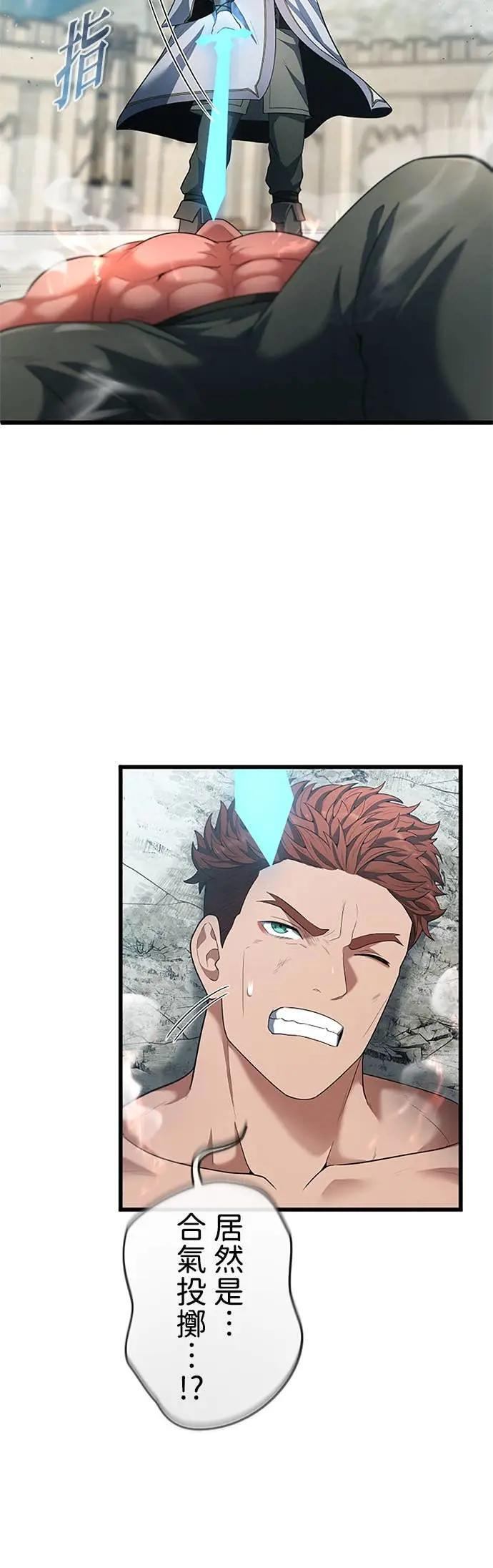 第60话 第47页