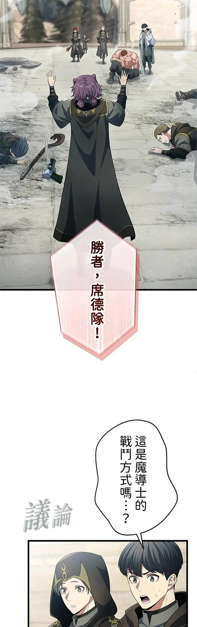 第60话 第49页