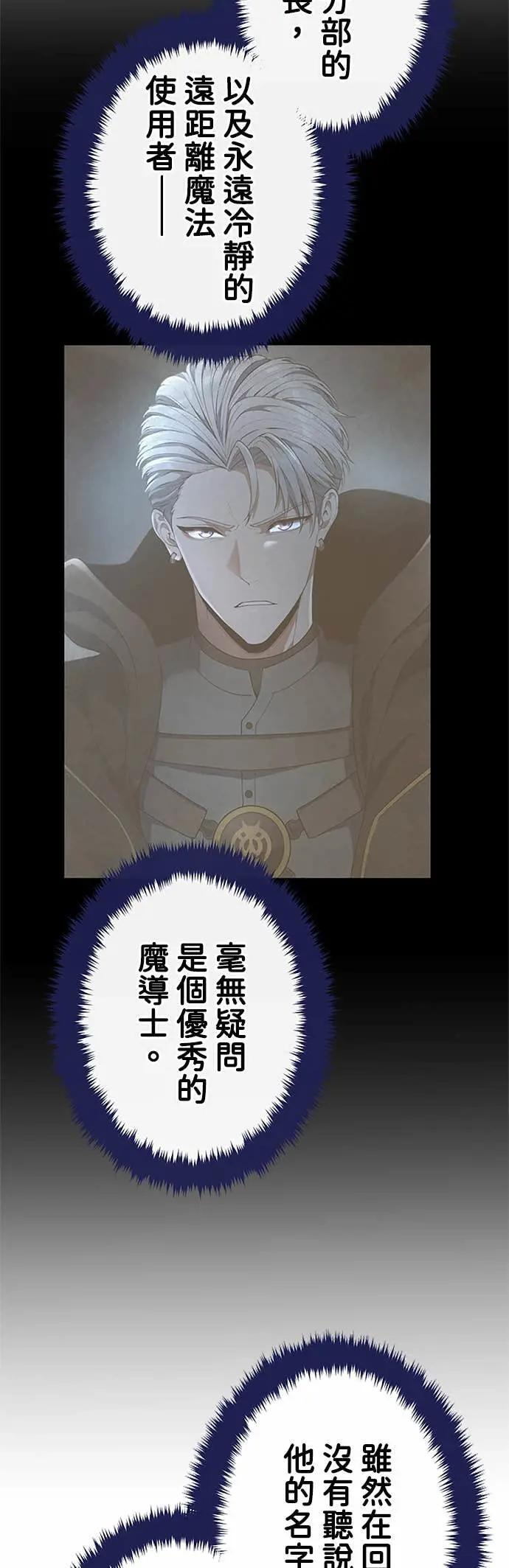 第60话 第57页