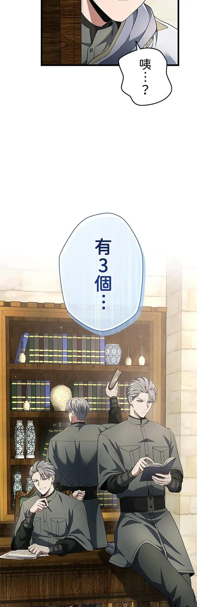 第60话 第60页