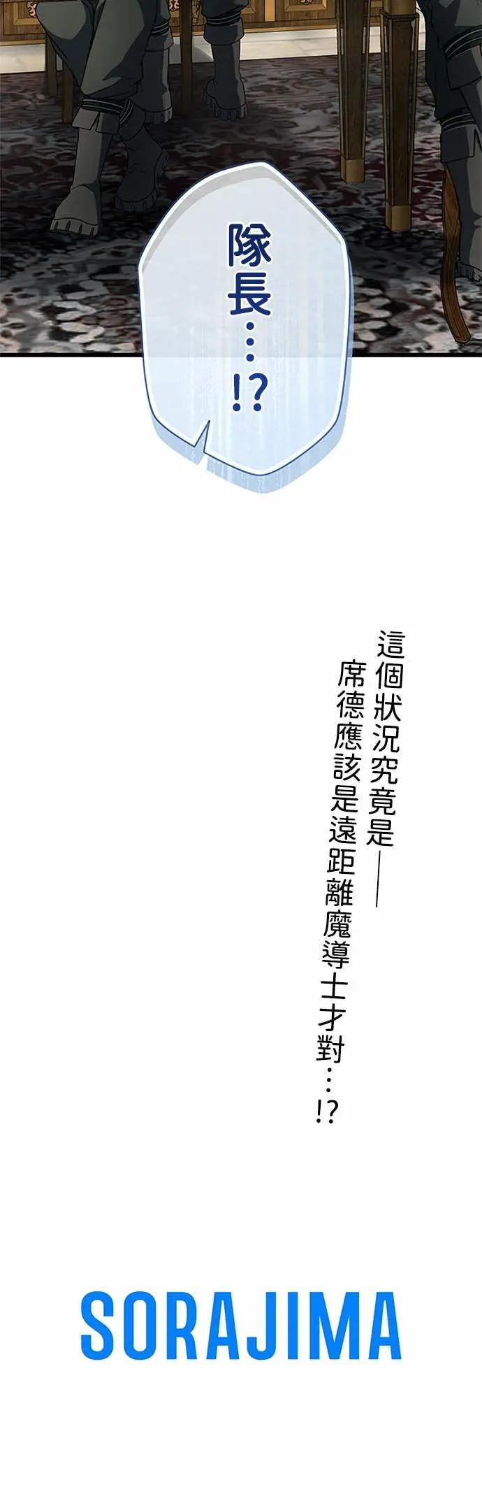 第60话 第61页