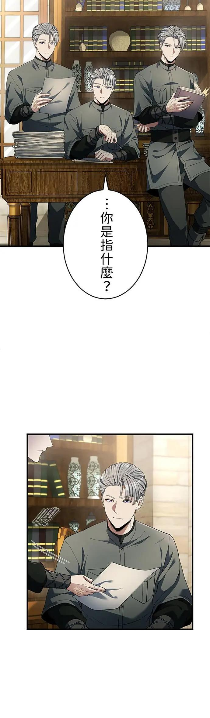 第61话 第15页
