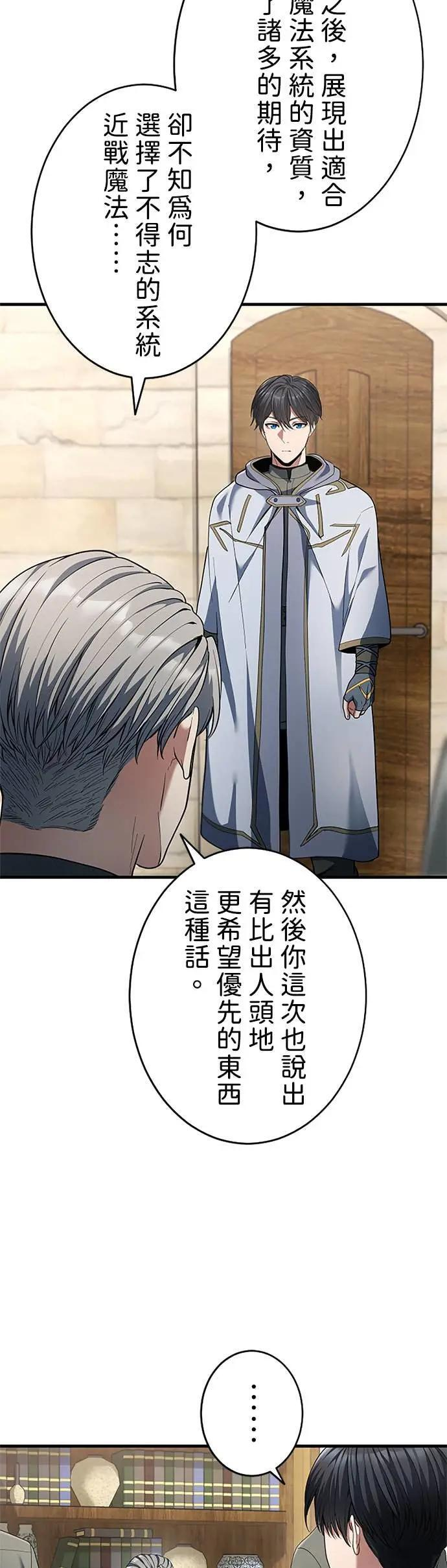 第61话 第17页