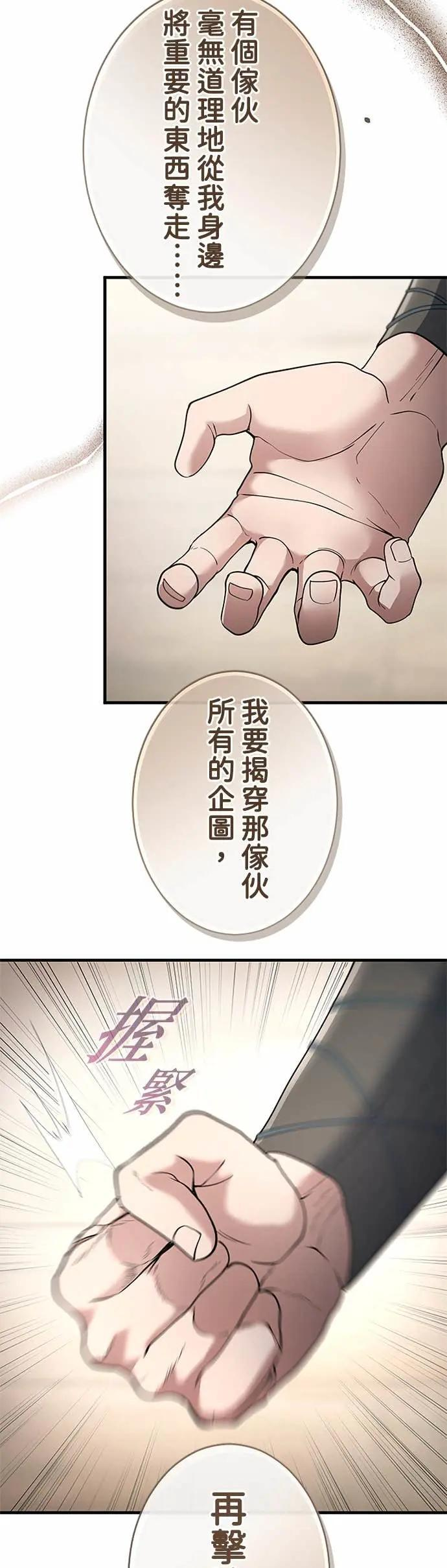 第61话 第22页
