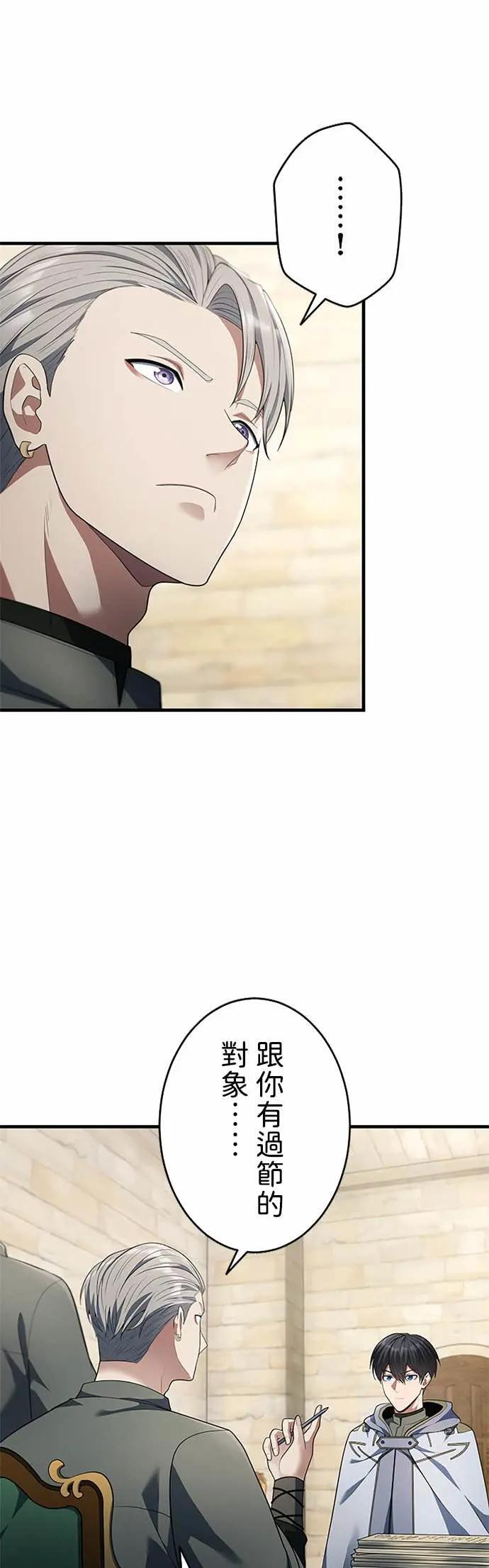 第61话 第24页