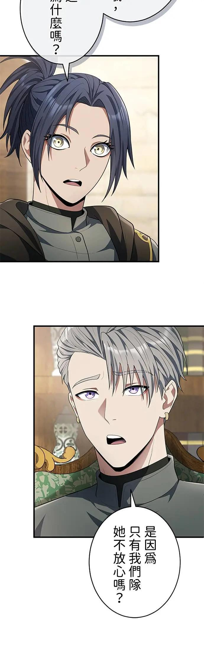 第61话 第30页
