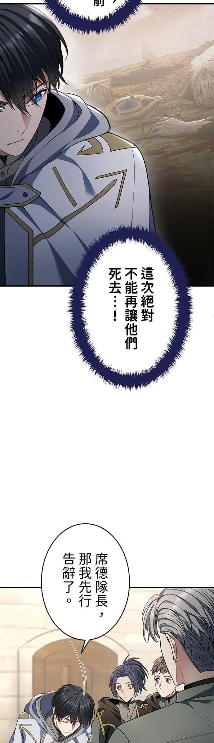 第61话 第32页