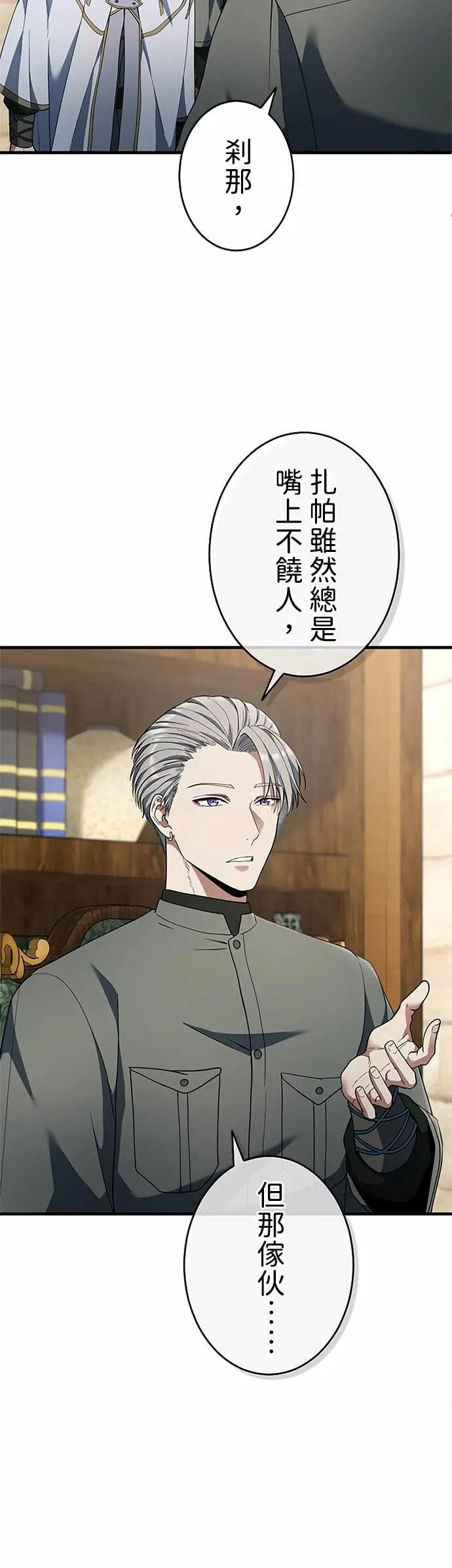 第61话 第33页