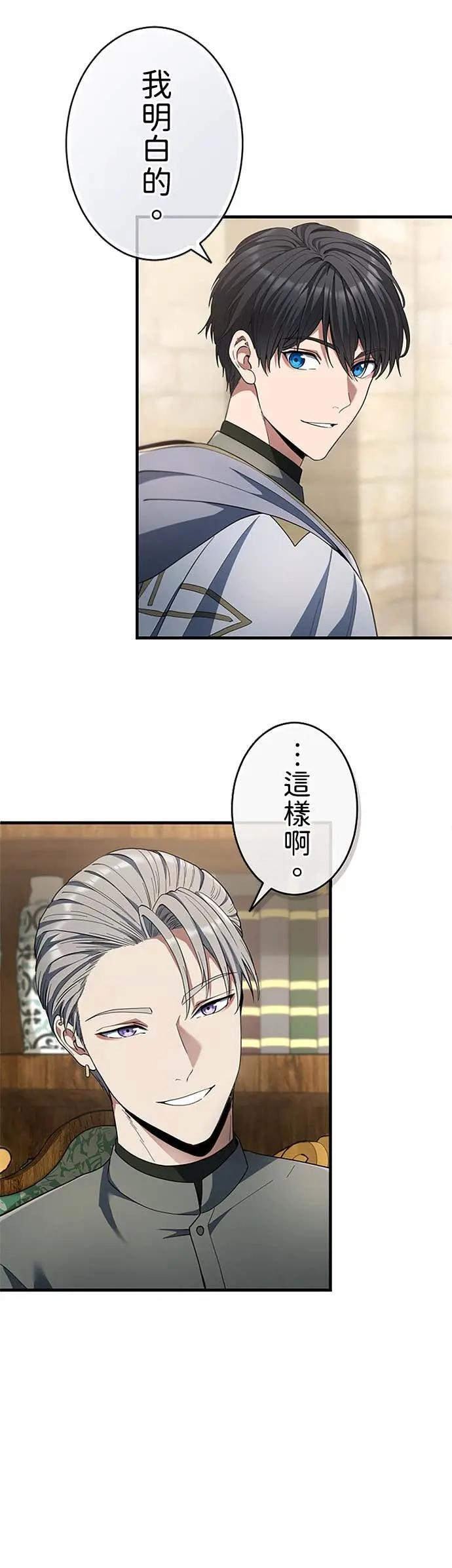 第61话 第34页