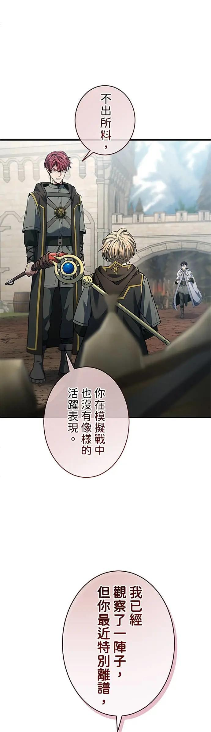 第61话 第36页