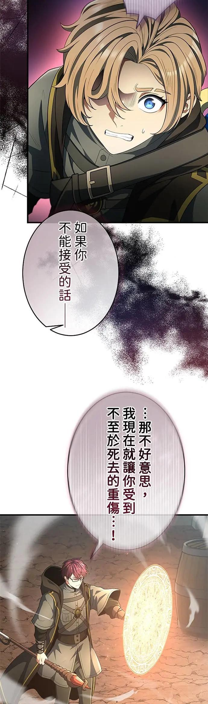第61话 第39页