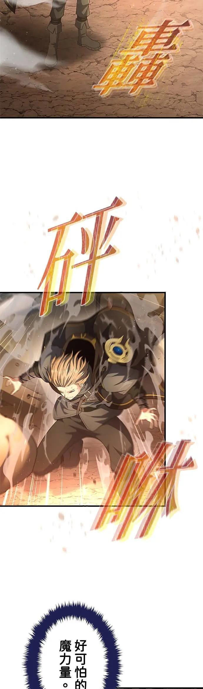 第61话 第40页