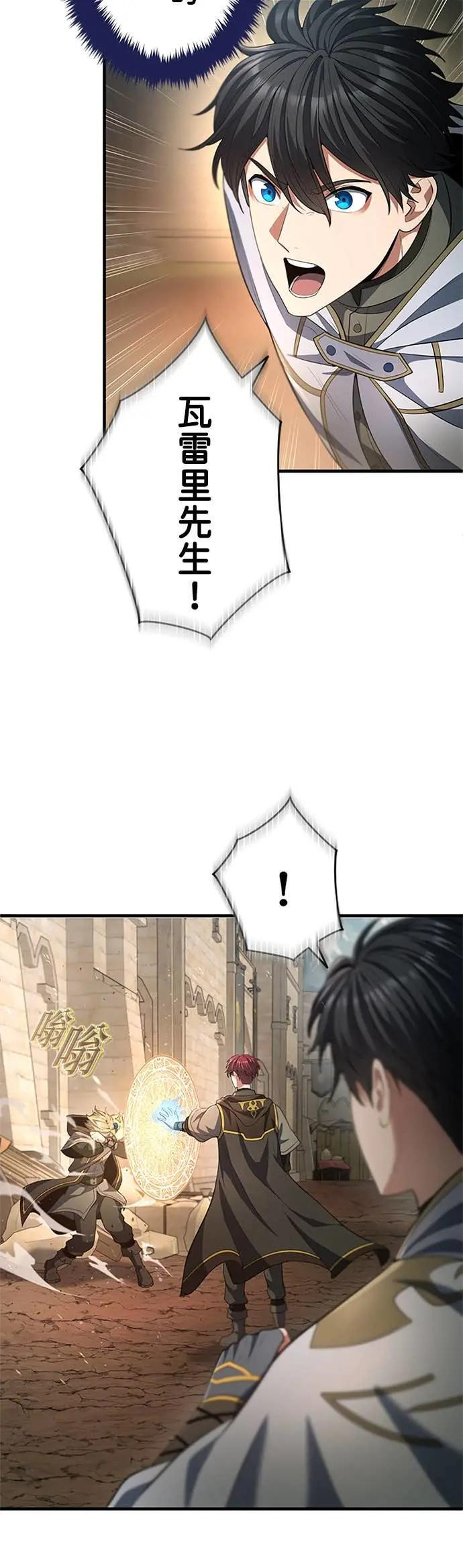 第61话 第41页