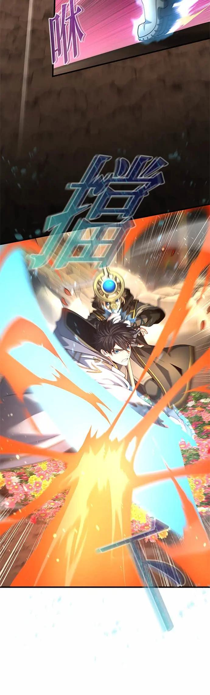 第61话 第48页