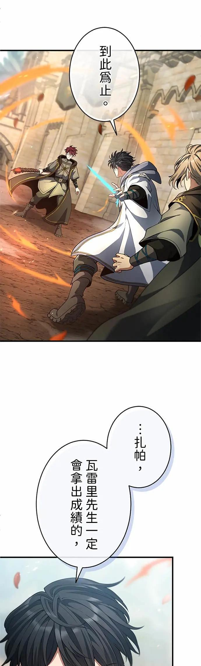 第61话 第49页