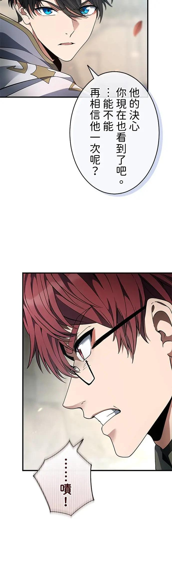 第61话 第50页