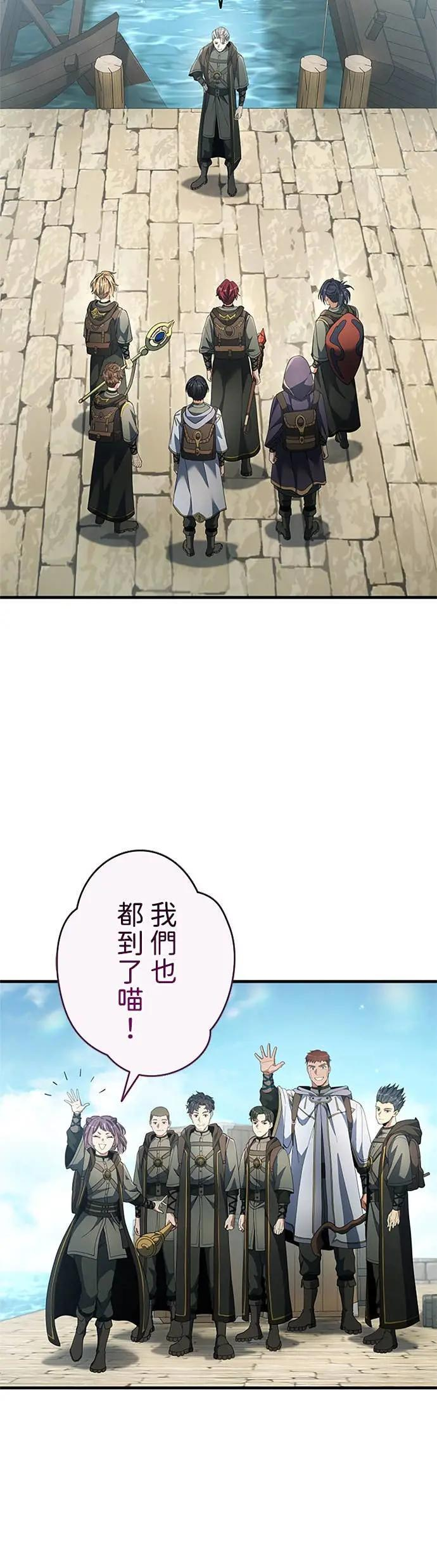 第61话 第53页