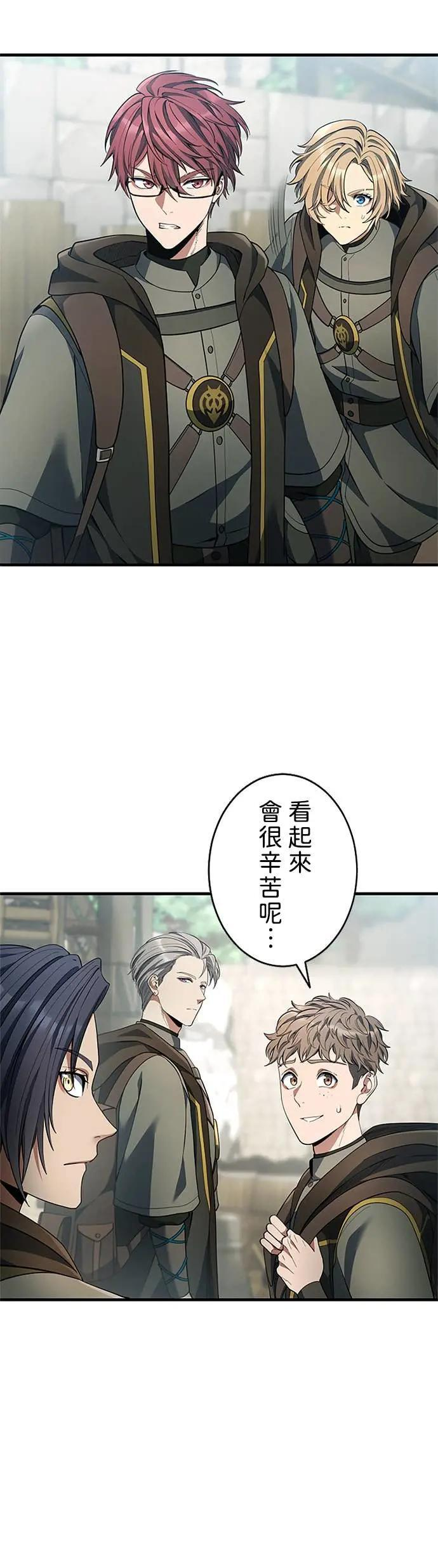 第61话 第55页