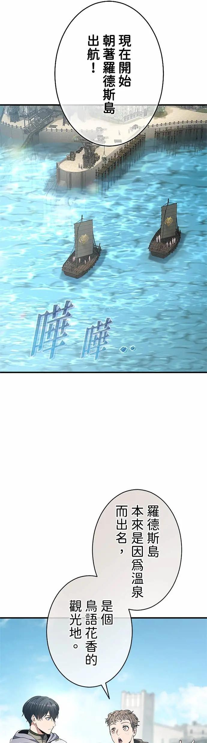 第61话 第56页