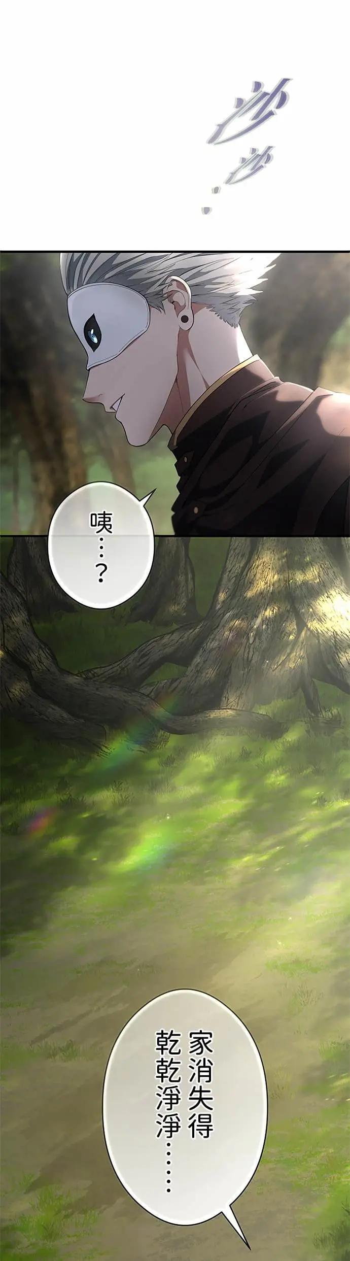 第62话 第1页