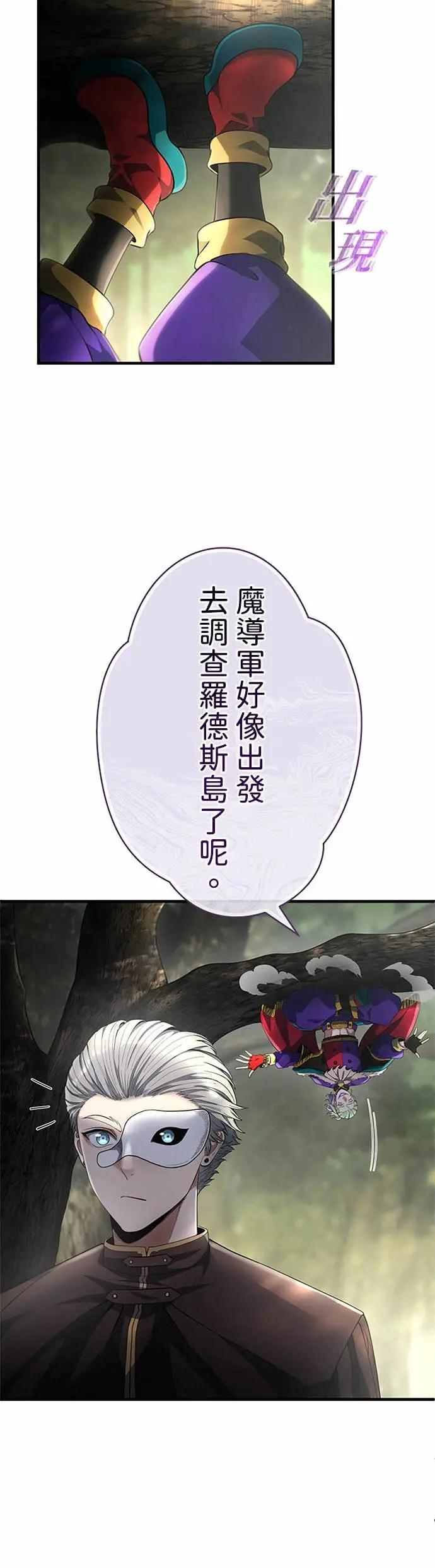 第62话 第3页