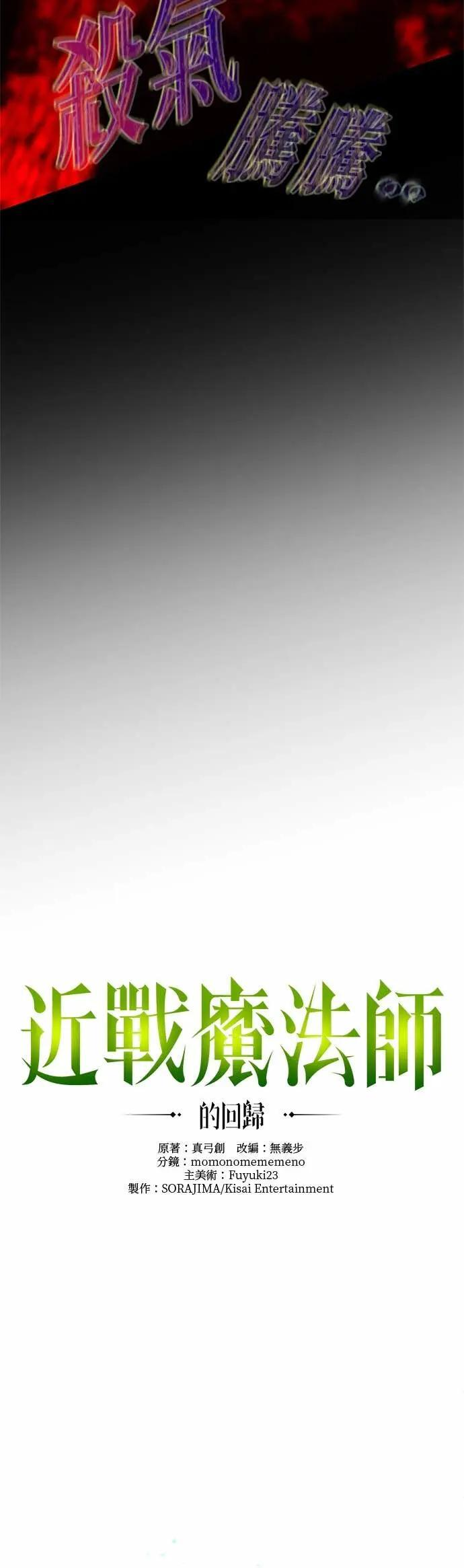 第62话 第11页