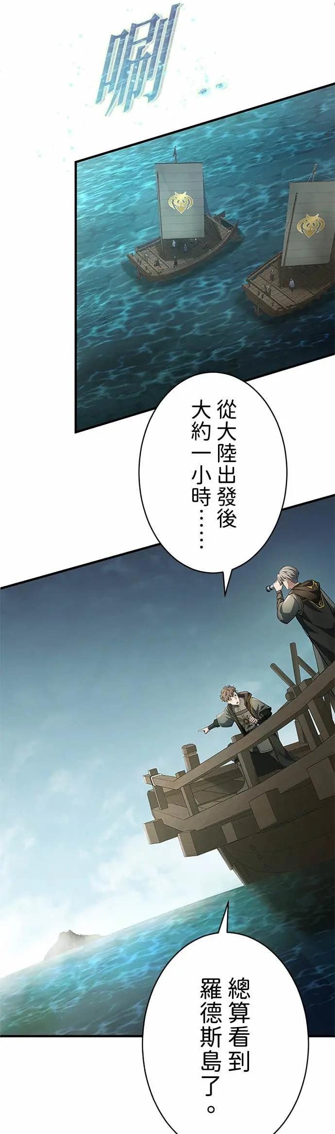 第62话 第12页