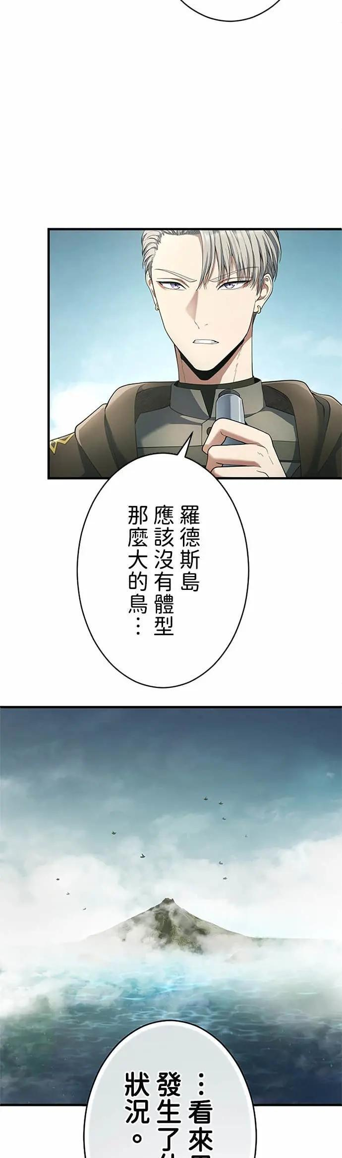 第62话 第13页