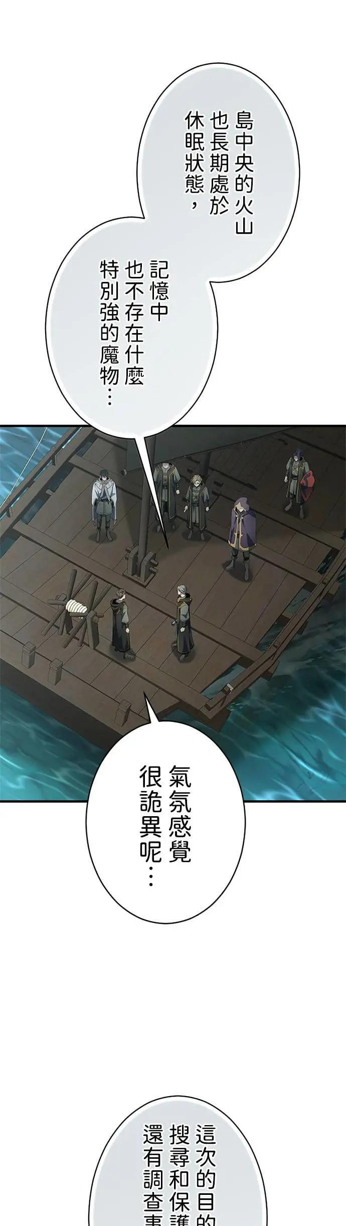 第62话 第15页