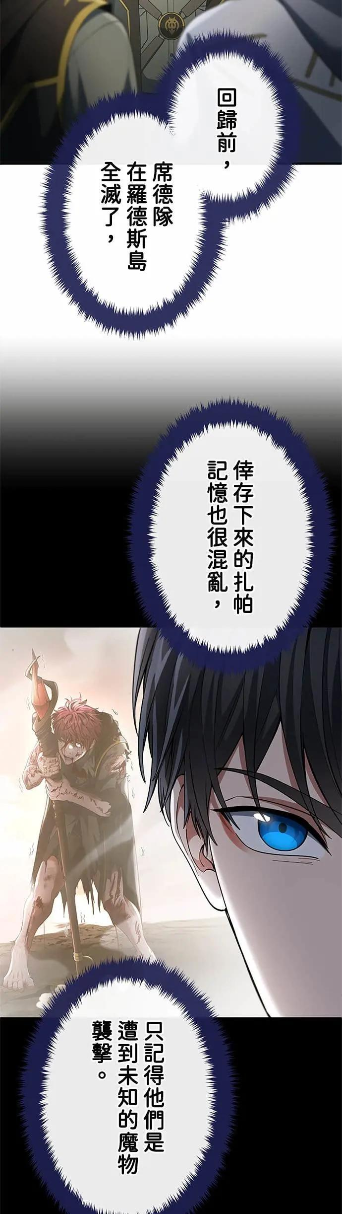 第62话 第17页