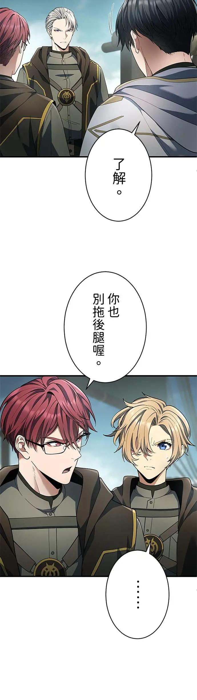 第62话 第20页