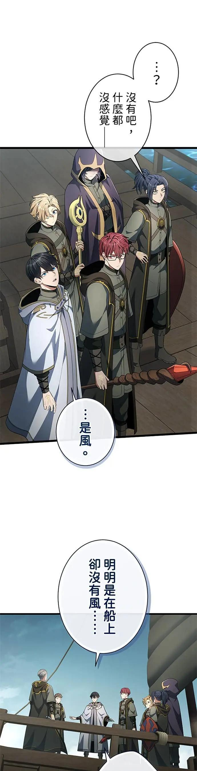 第62话 第22页