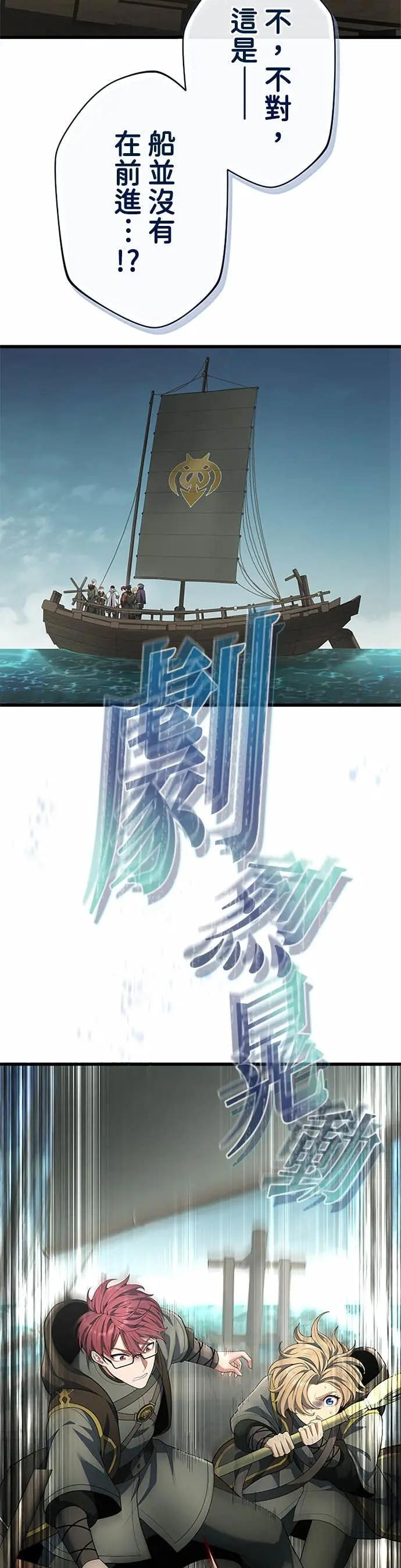 第62话 第23页
