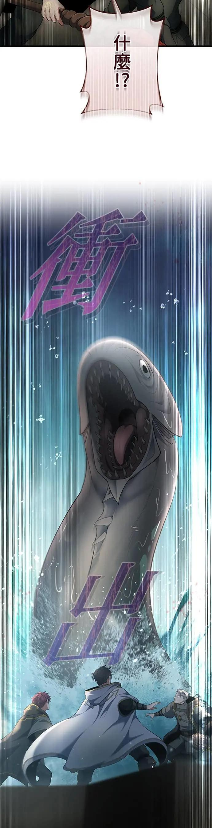 第62话 第24页