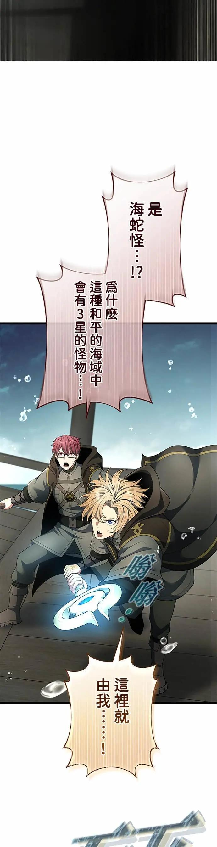 第62话 第25页