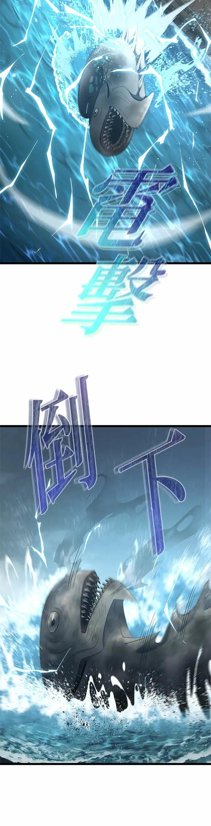 第62话 第28页