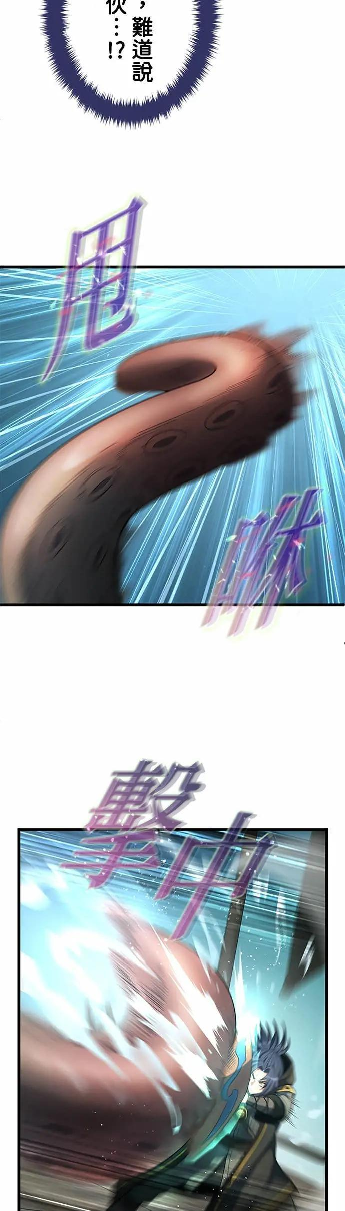 第62话 第32页