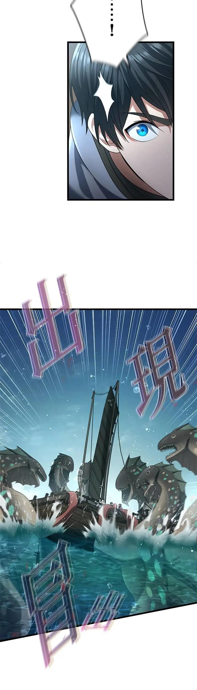 第62话 第34页