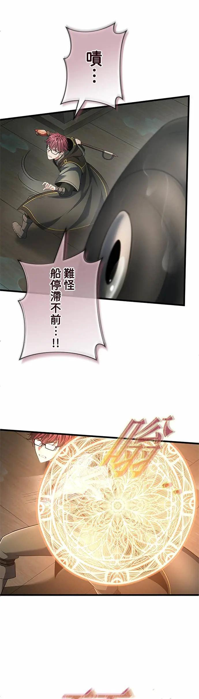 第62话 第35页