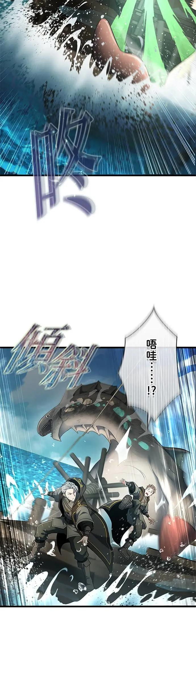 第62话 第37页
