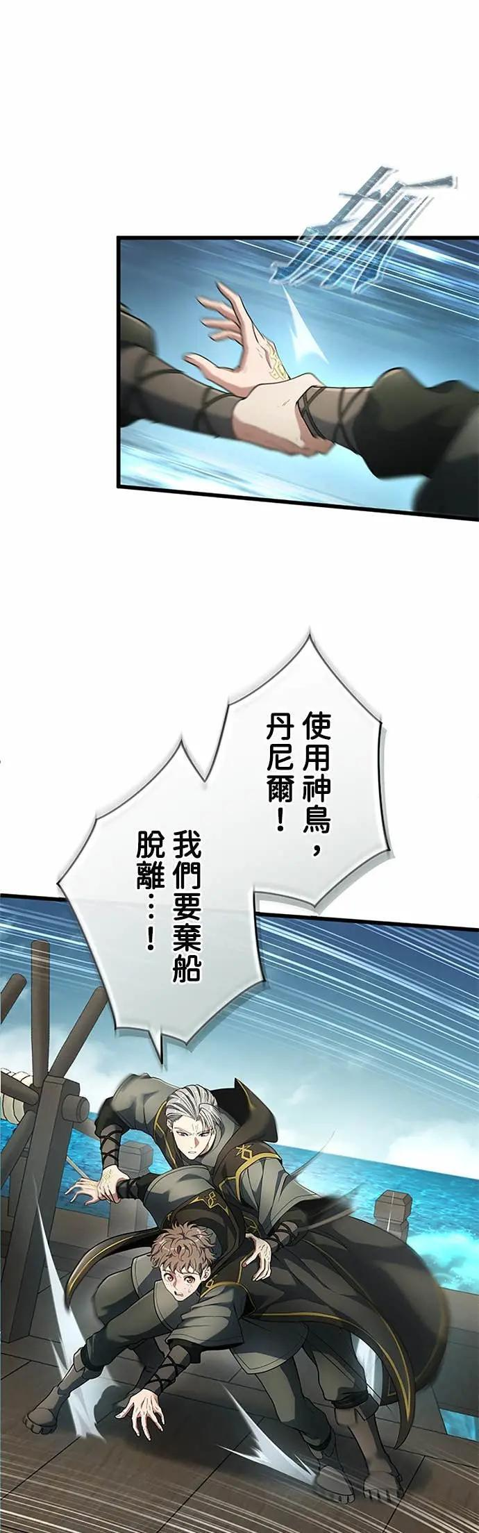 第62话 第38页