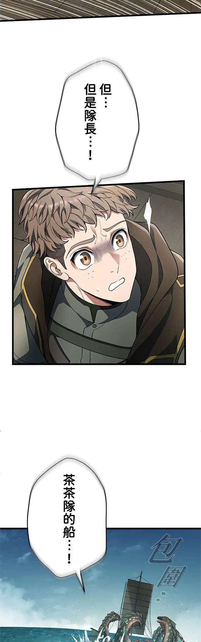 第62话 第39页