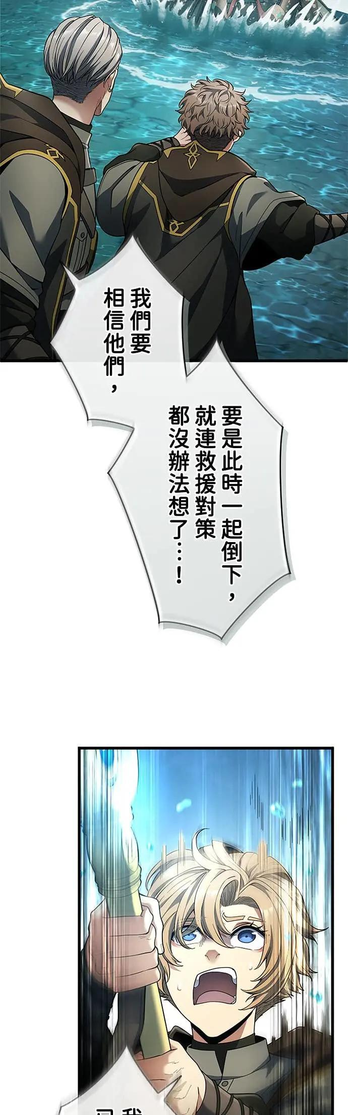 第62话 第40页